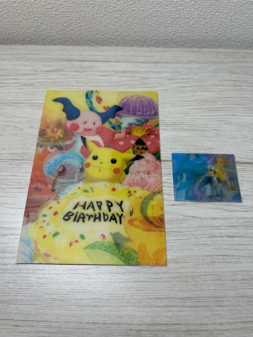 希少！　ポケモン　ポストカード　レンチキュラー　2つセット