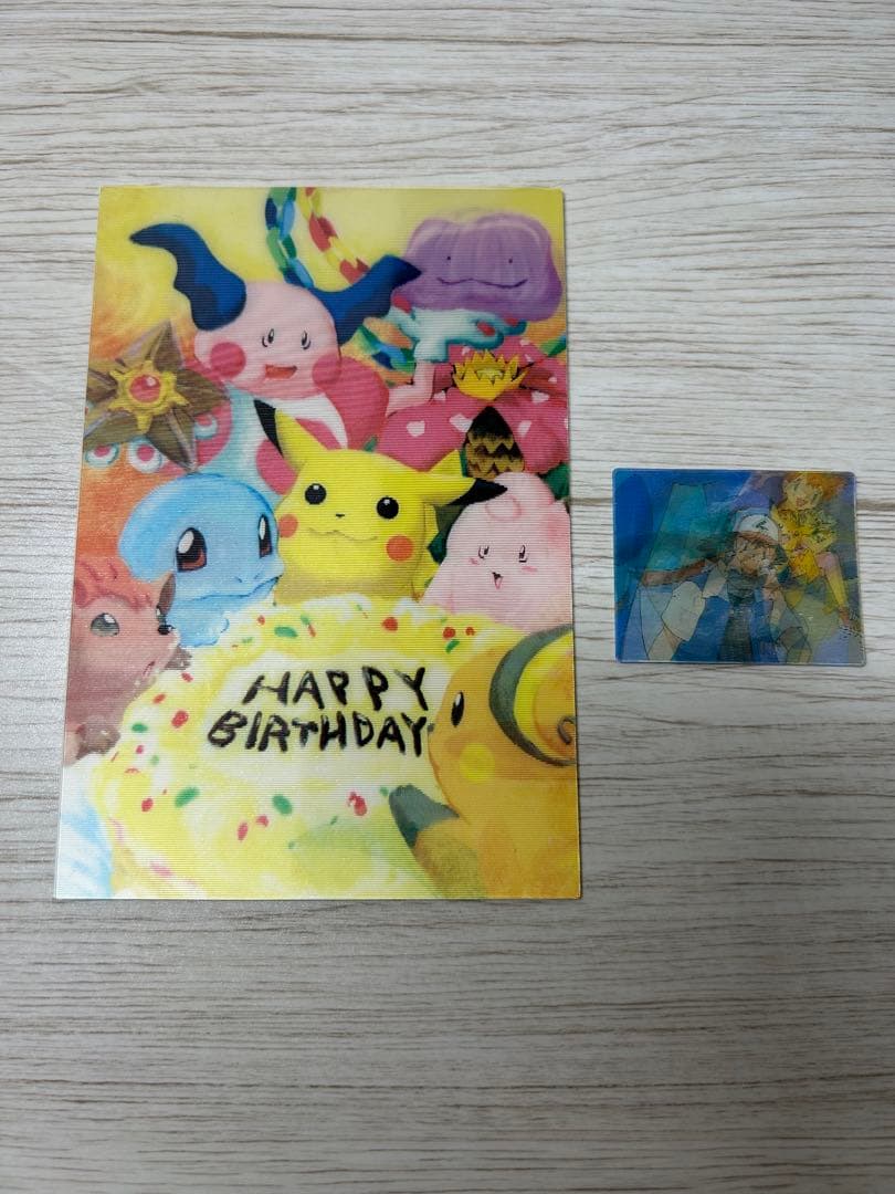 希少！　ポケモン　ポストカード　レンチキュラー　2つセット