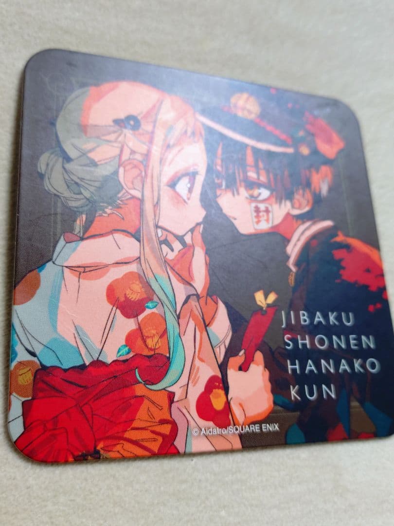地縛少年花子くん ゴーストホテルカフェ コースター 8巻表紙