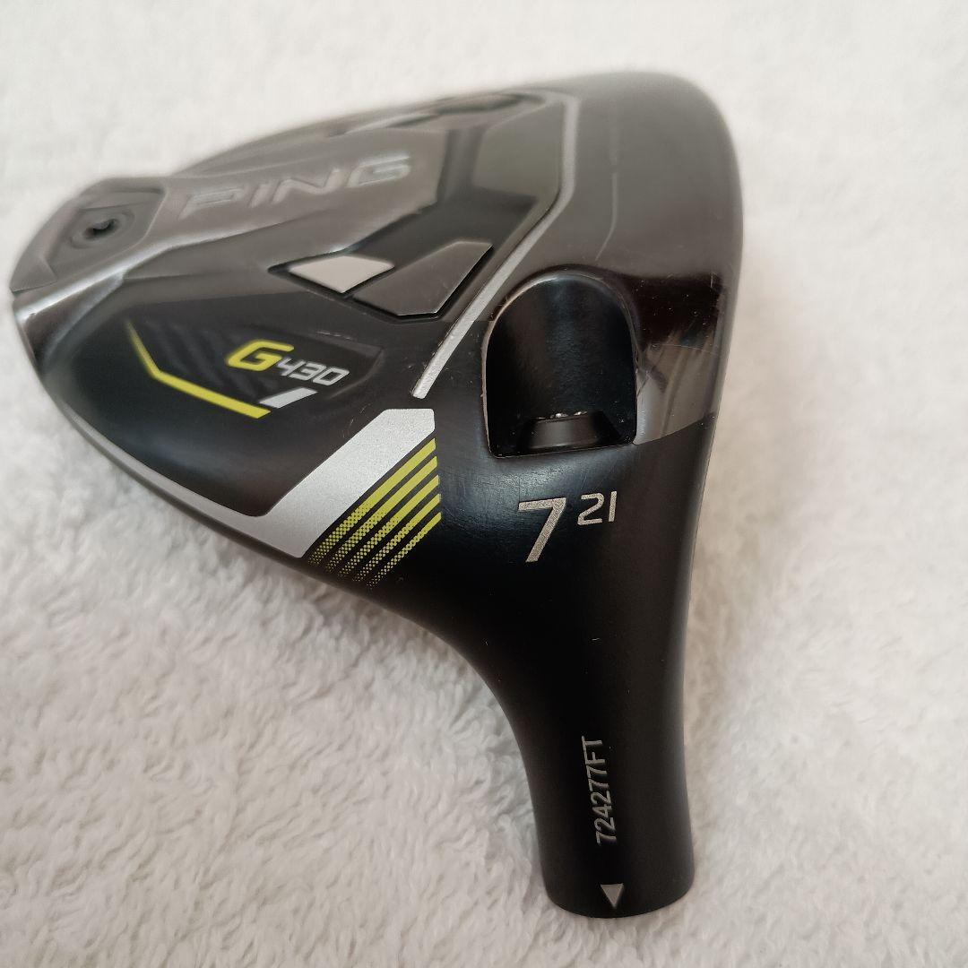 PING G430 MAX 7W ヘッドのみ