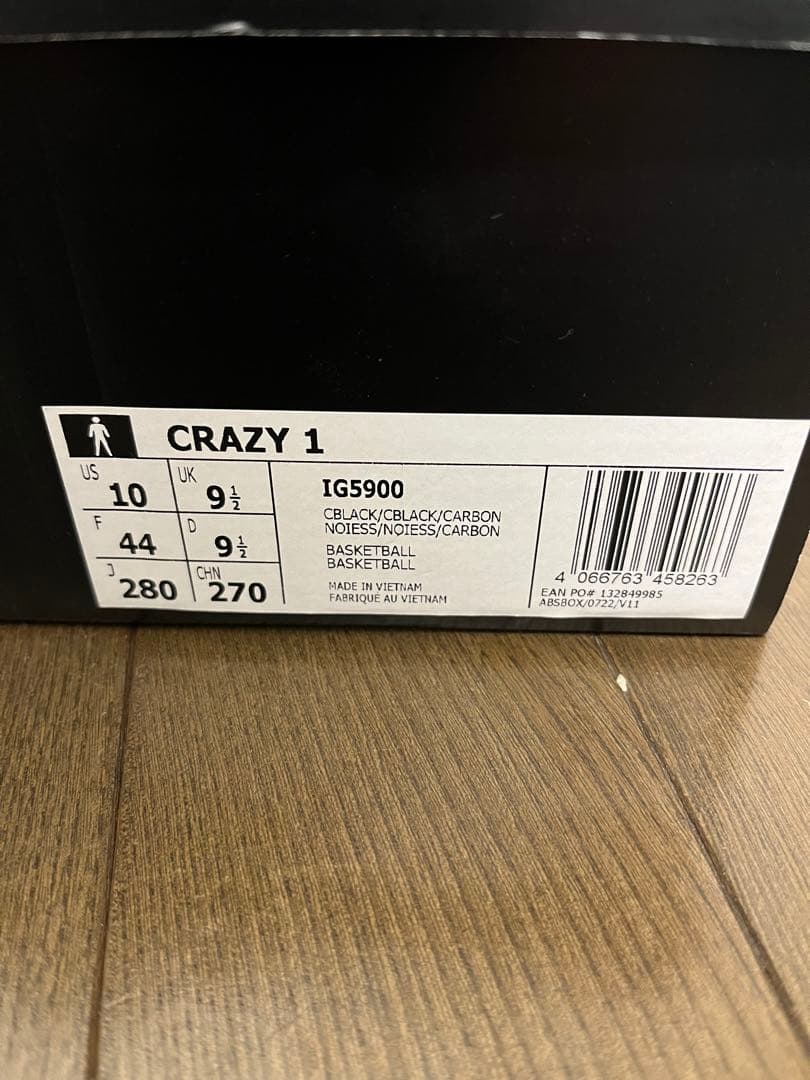 新品未使用　アディダス　クレイジー1 28cm