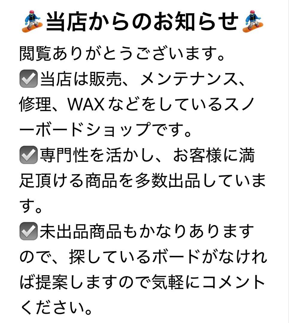 定価10万！バートン最高峰ブーツ！BURTON SLX 25.0cm