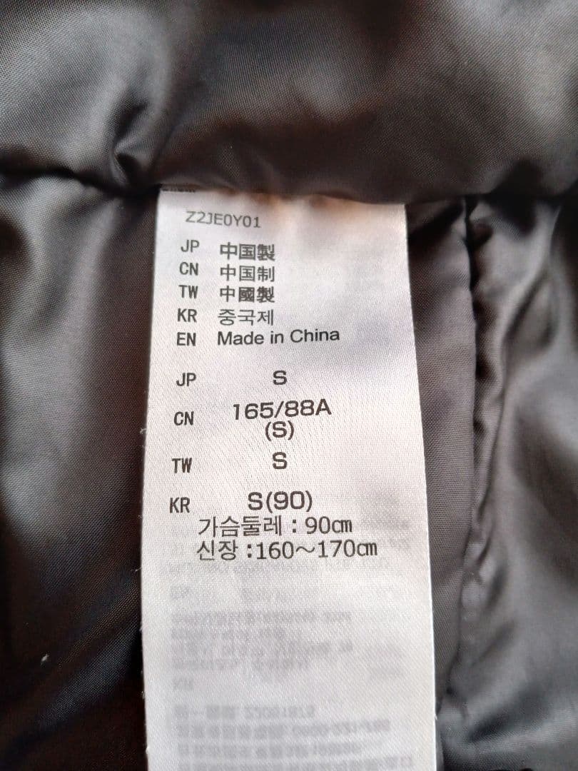 MIZUNOスキーウェア　ジャケット　サイズ→S 160〜170