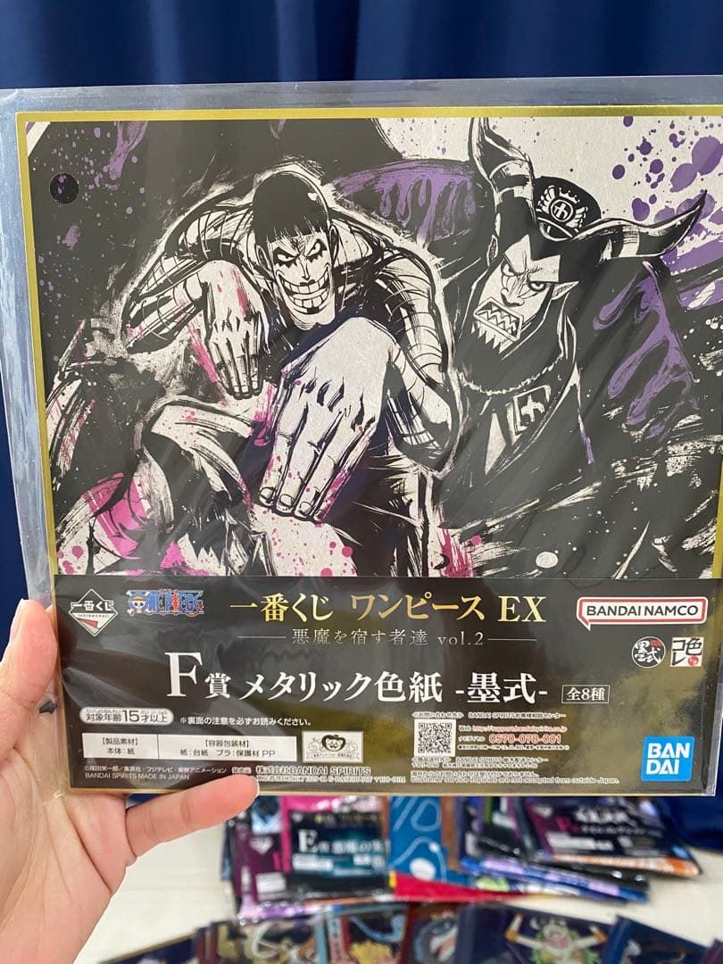 ONE PIECE 一番くじ 色紙 大量まとめ売り バラ売り可