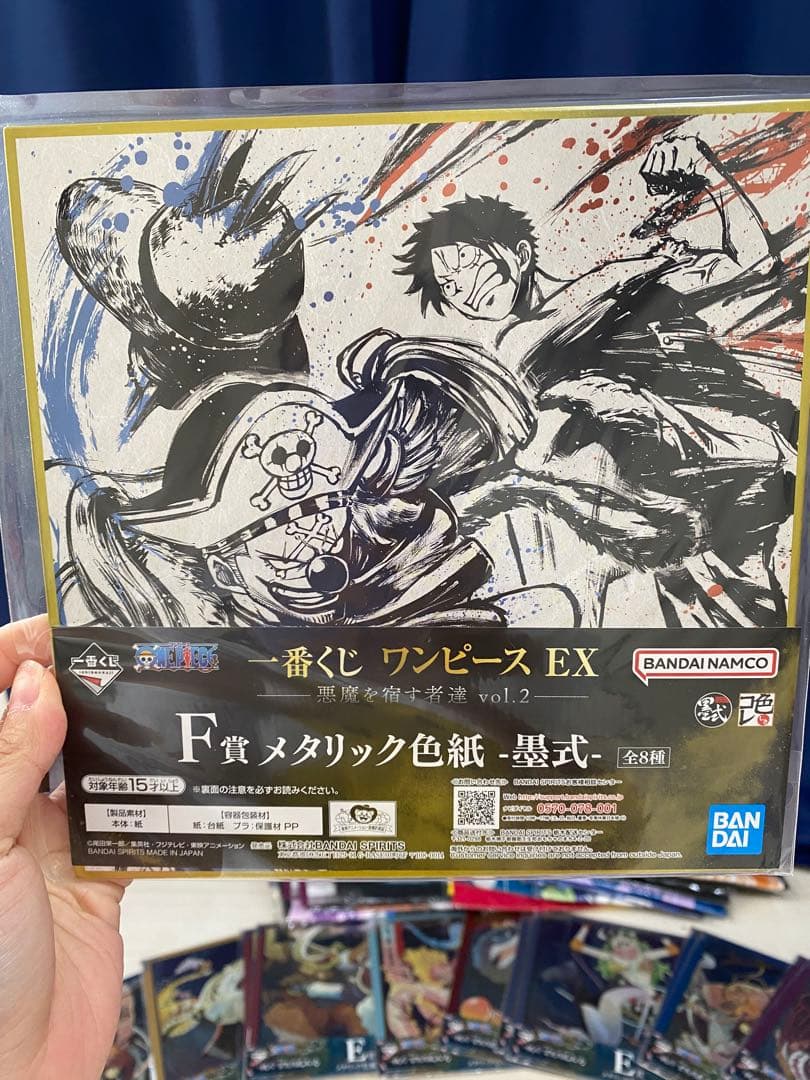 ONE PIECE 一番くじ 色紙 大量まとめ売り バラ売り可