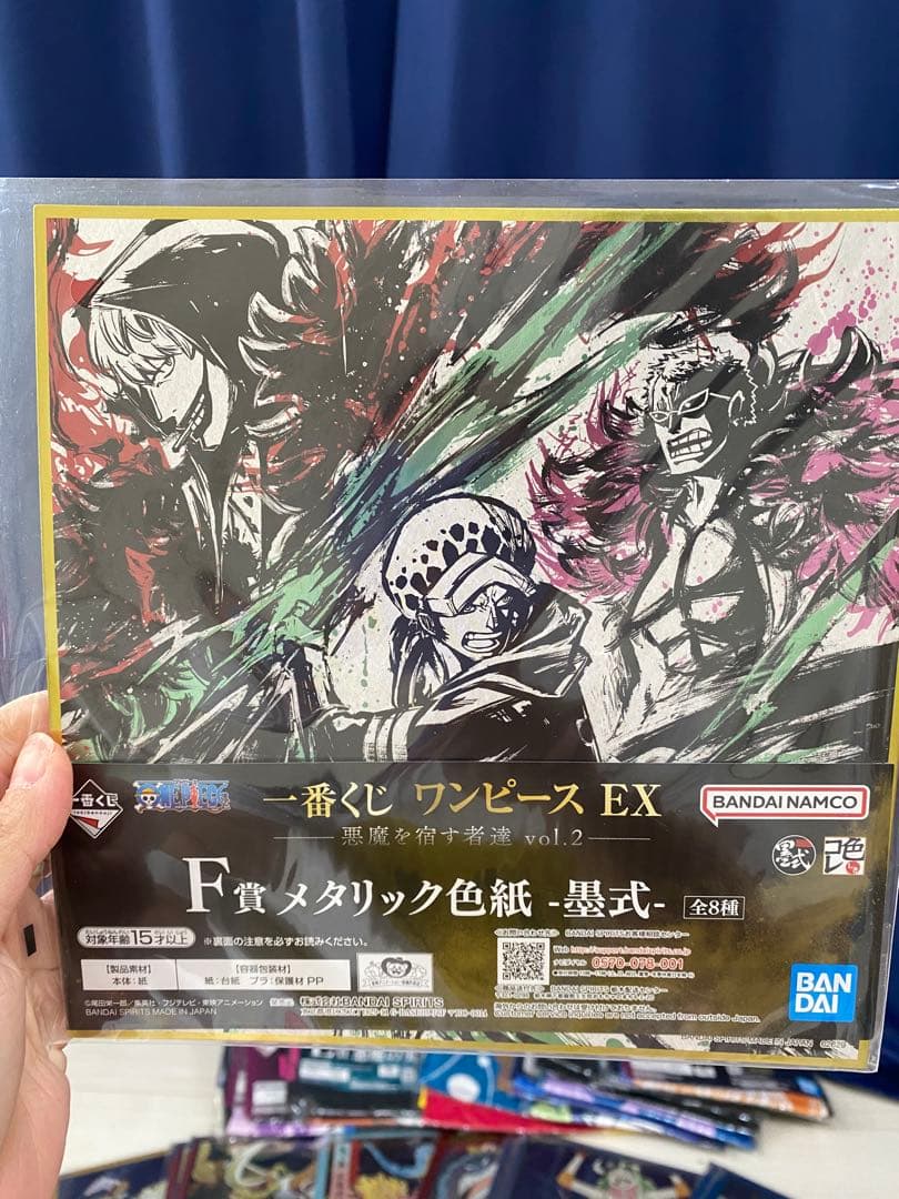 ONE PIECE 一番くじ 色紙 大量まとめ売り バラ売り可
