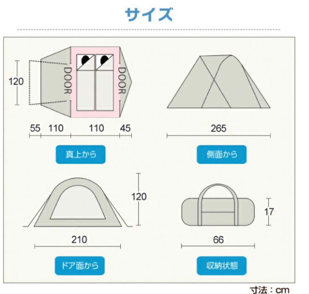 ソロテント ツーリングテント 1〜2人用 ツーリングドーム クロウ ソロテント