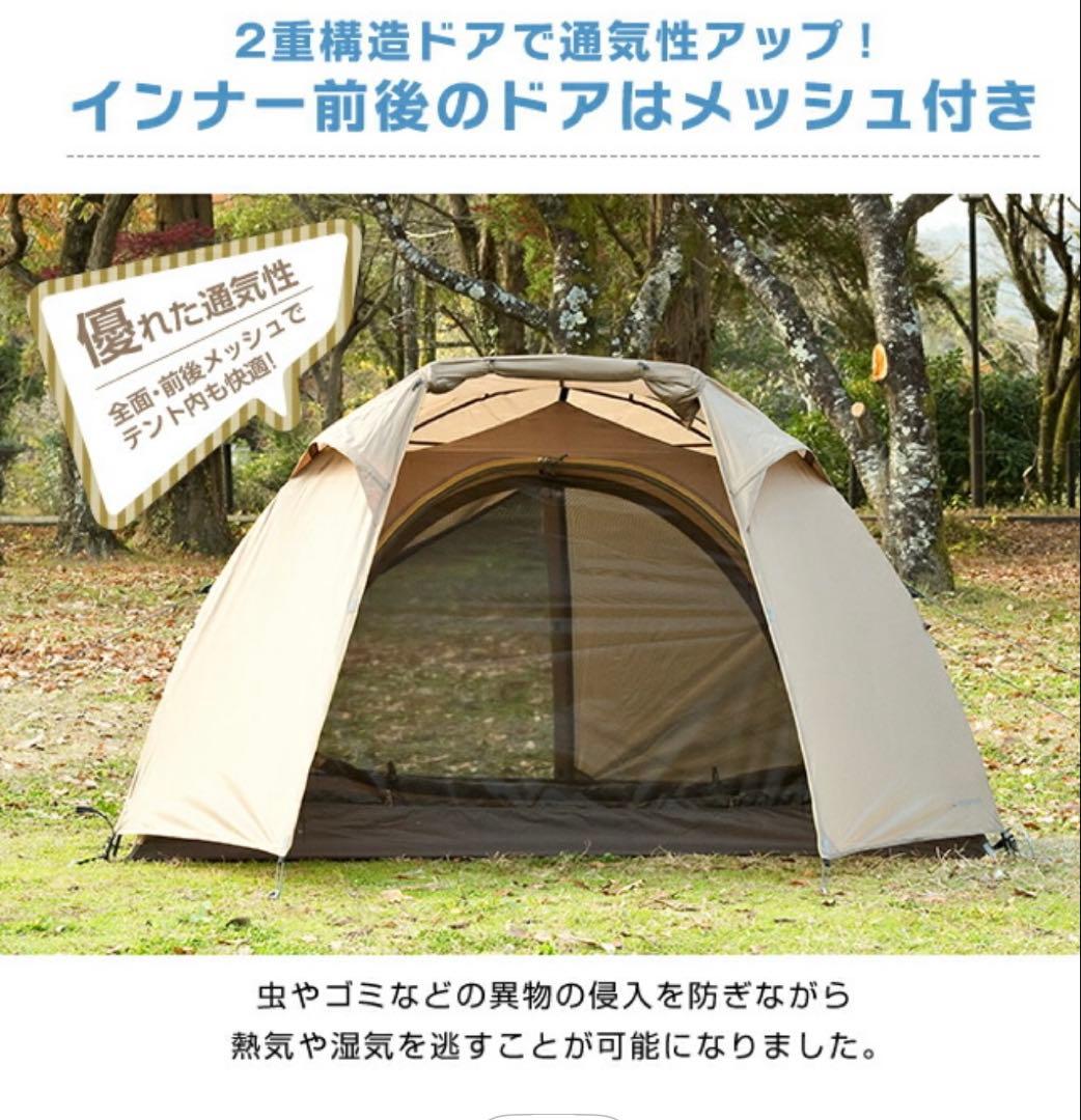 ソロテント ツーリングテント 1〜2人用 ツーリングドーム クロウ ソロテント