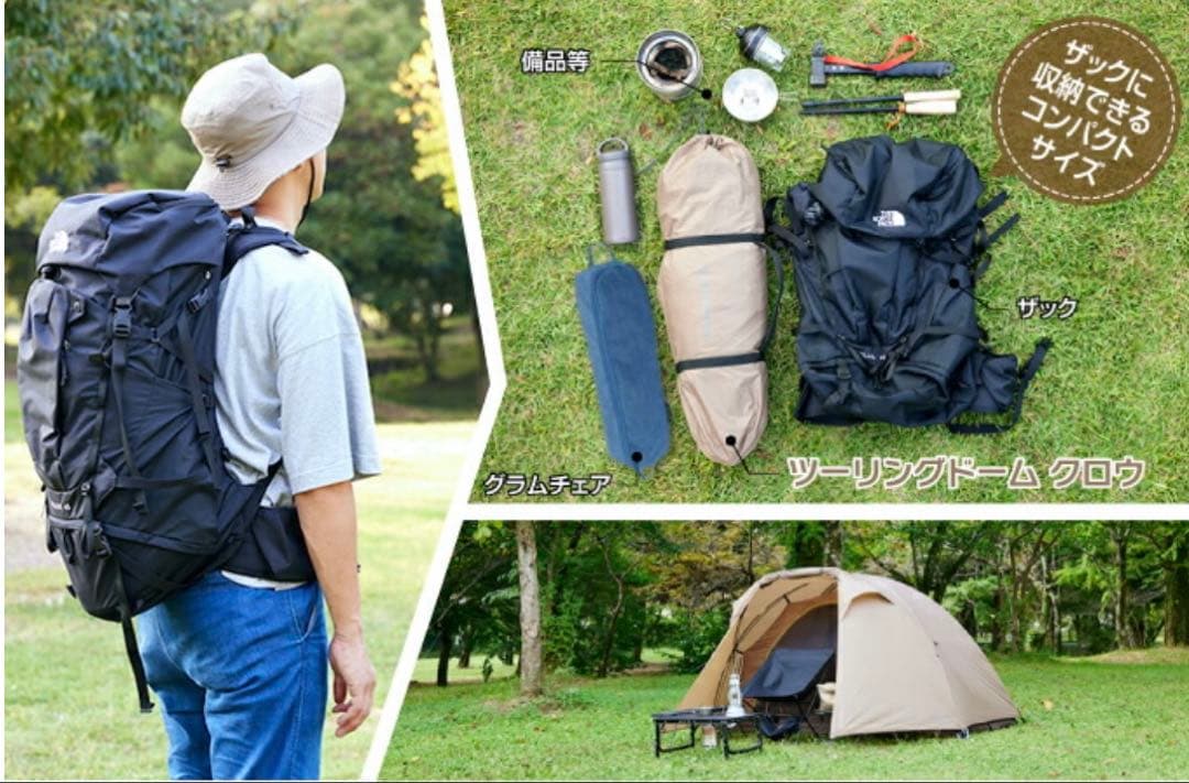 ソロテント ツーリングテント 1〜2人用 ツーリングドーム クロウ ソロテント