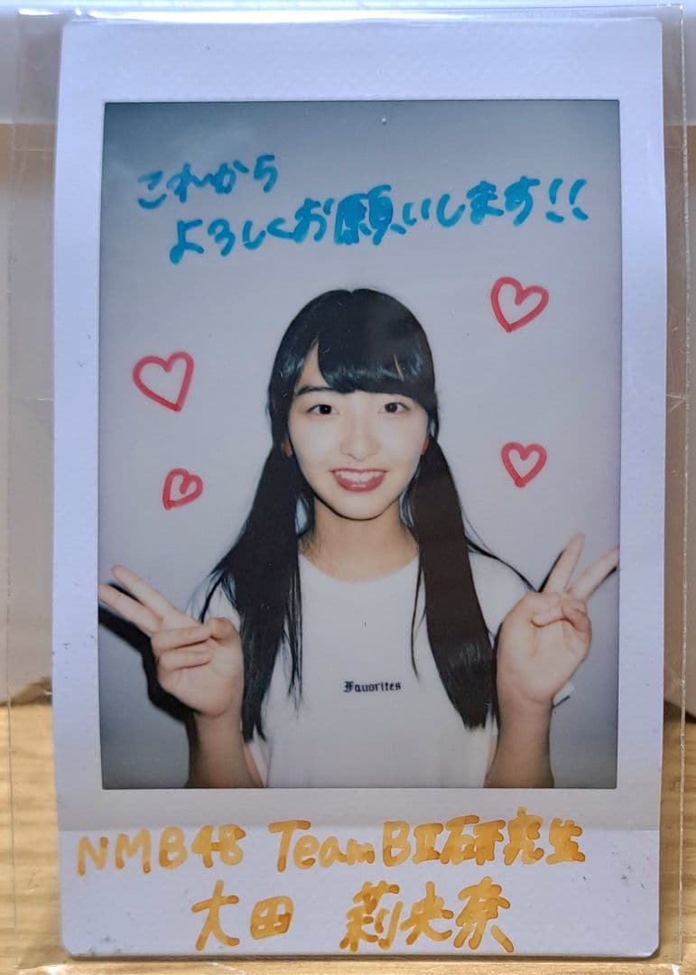 NMB48 大田莉央奈 直筆サイン入りチェキ オフィシャルショップクレーンゲーム