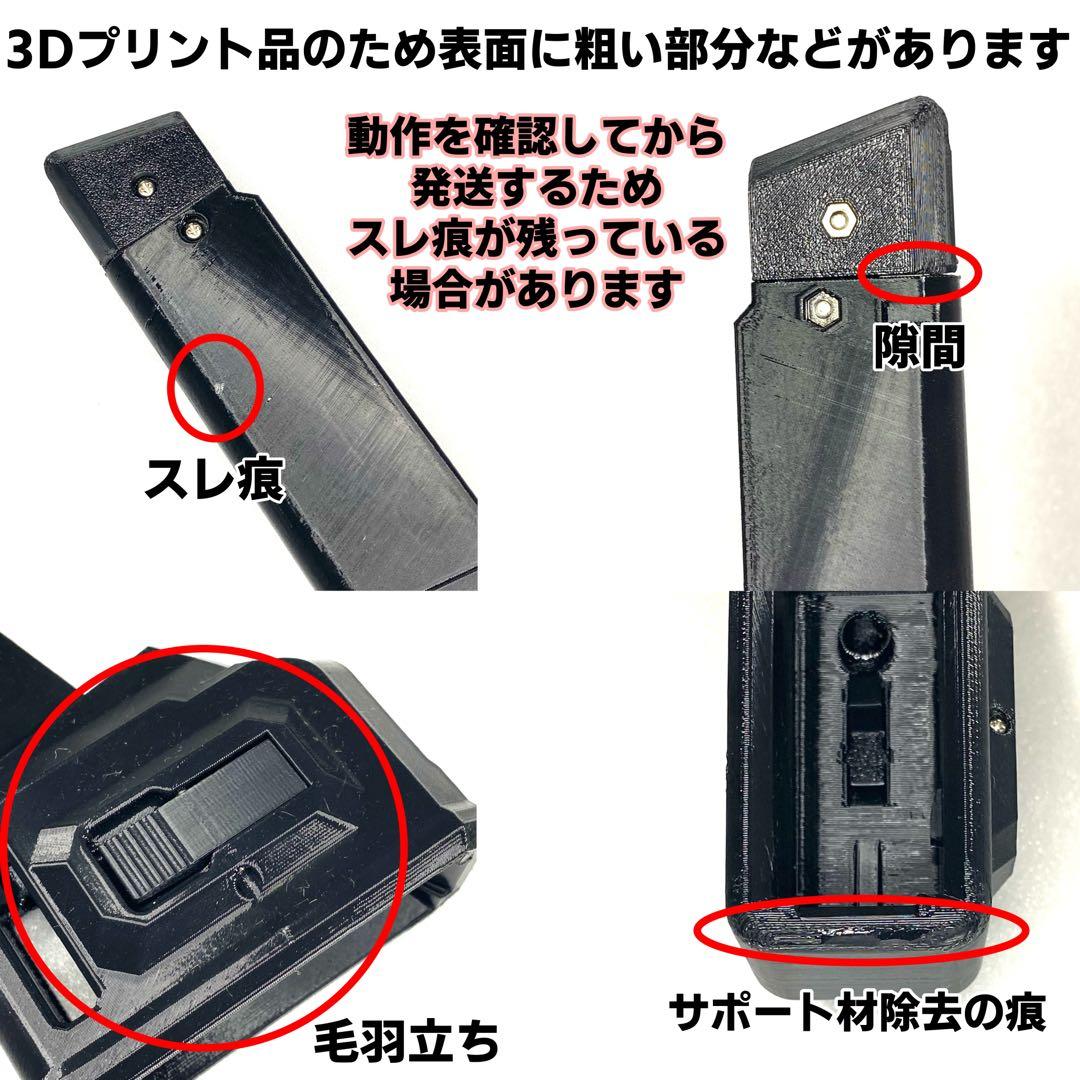 エアコキ ガバメント M4マガジンアダプター M1911サバゲー