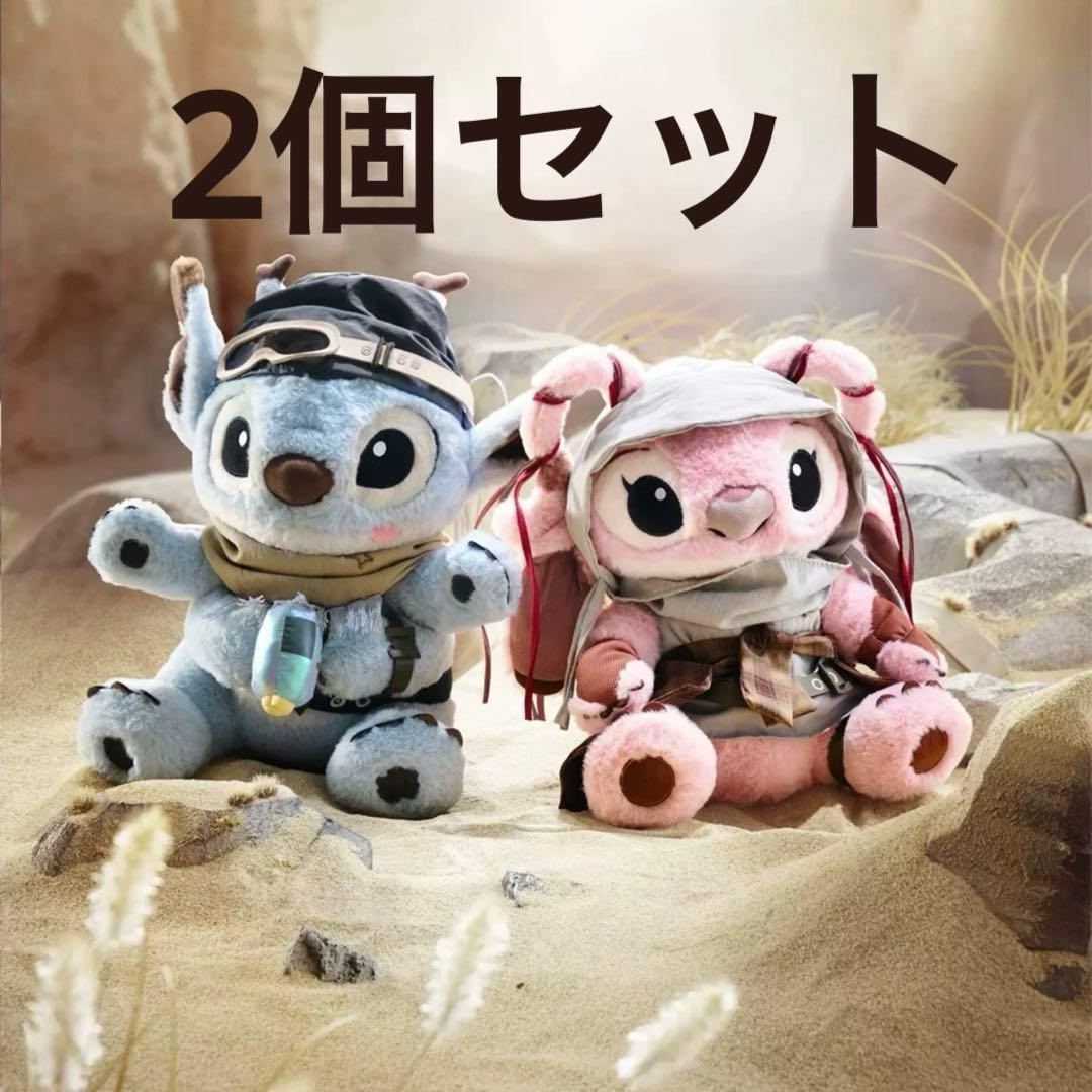【新品】 日本未発売 ディズニー スティッチ エンジェル ぬいぐるみ 中国限定