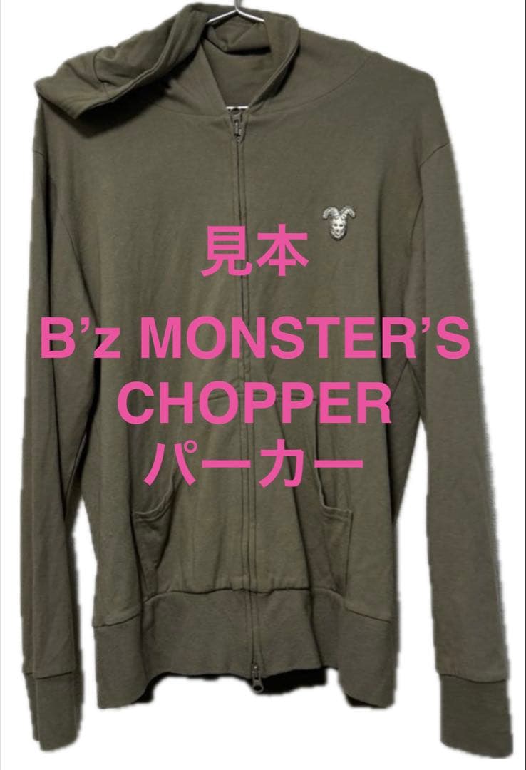 新品未開封 B’z MONSTER’S CHOPPER パーカー