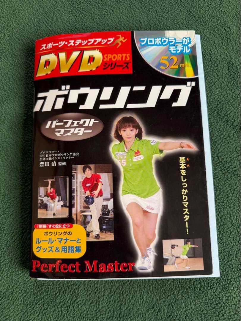 ボウリングボール、シューズ、バック その他のセット