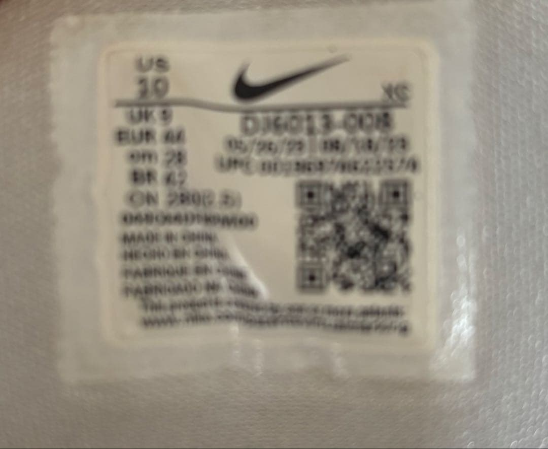 パ*パ様 NIKE AIR ZOOM G.T CUT 2 EP