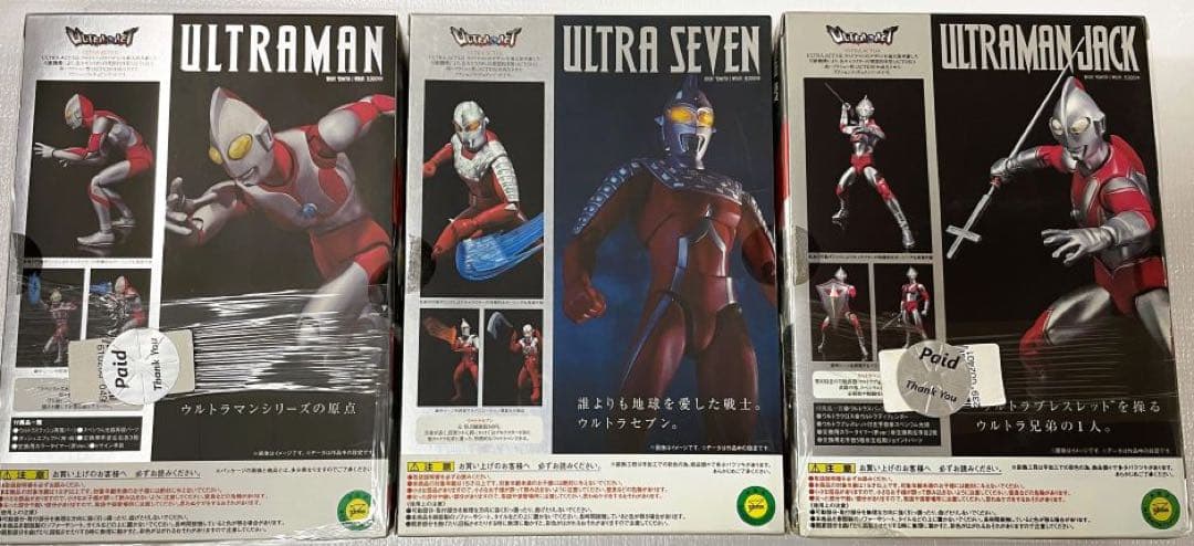ULTRA-ACT ウルトラアクト ウルトラマン ゾフィー他9点 バンダイ