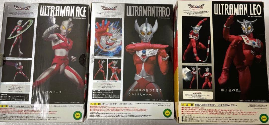 ULTRA-ACT ウルトラアクト ウルトラマン ゾフィー他9点 バンダイ