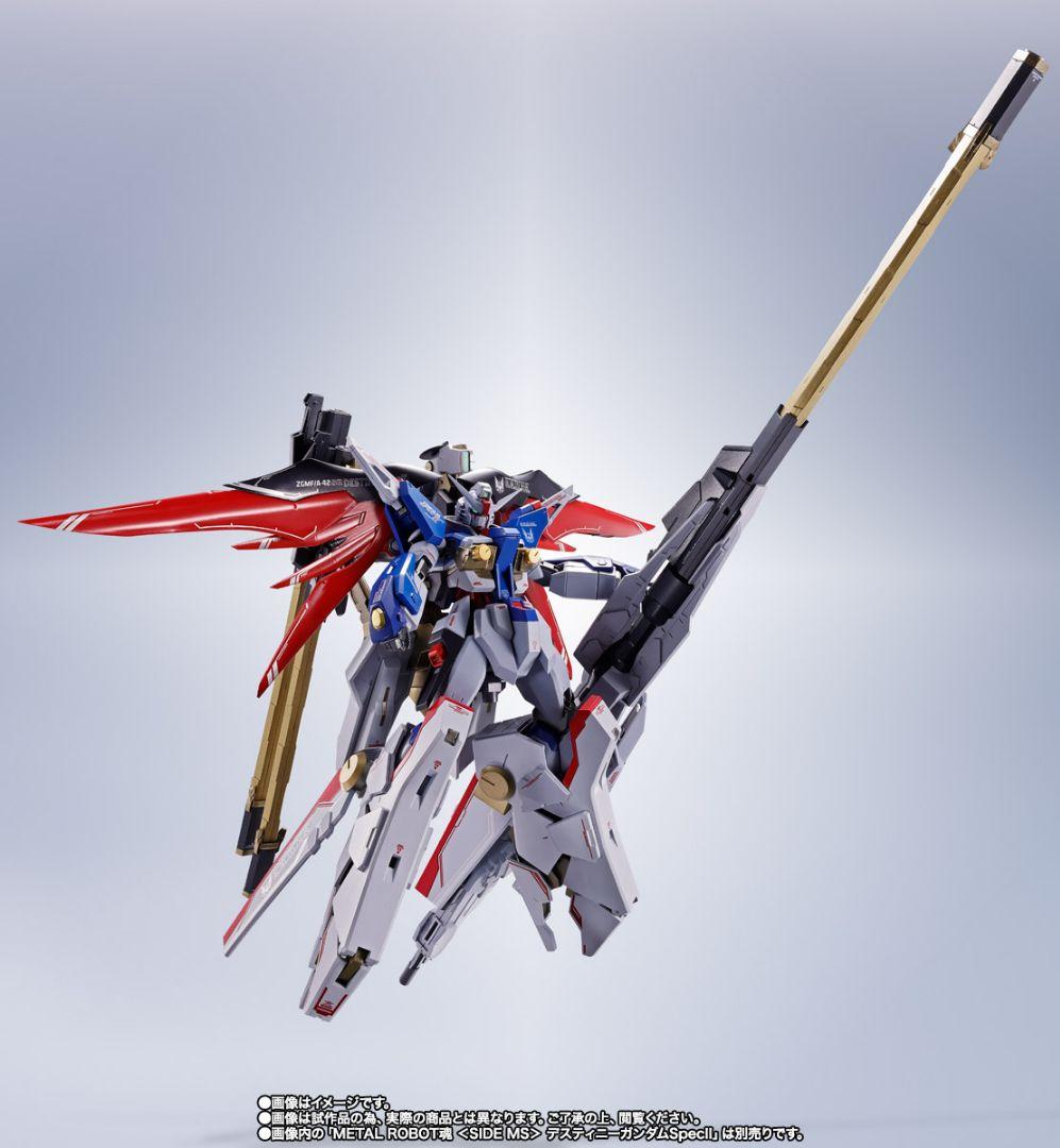 L ROBOT魂 SIDE MSデスティニーガンダム、ゼウスシルエット