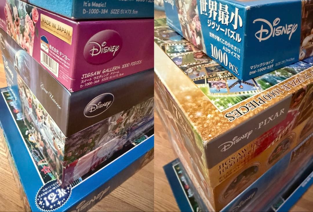 Disney ジグソーパズル 1000ピース セット