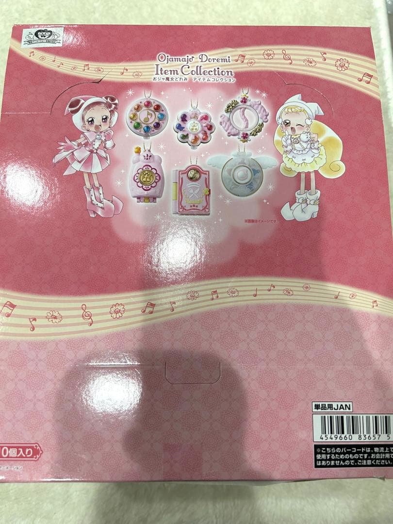 おジャ魔女どれみ アイテムコレクション　10個入りBOX