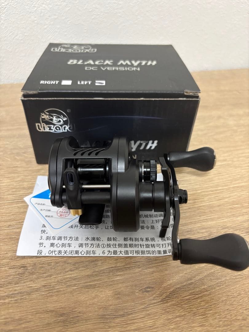 Lizard BLACK MYTH DC VERSION 左ハンドル