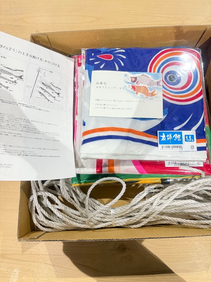 徳永こいのぼり 3m 友禅鯉　庭園セット