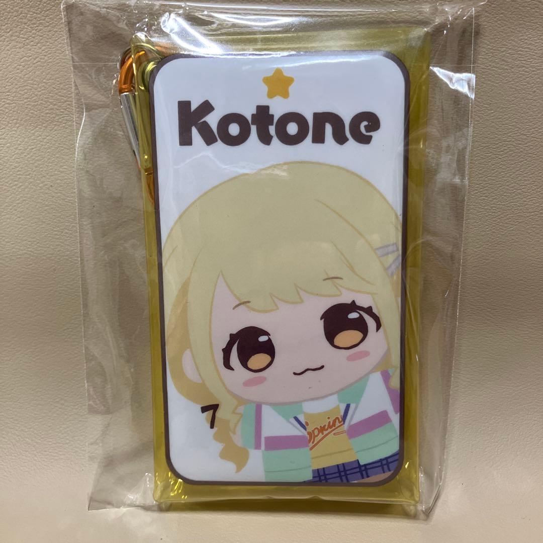 ことね　PVCケース 学マス　ことぬい　学園アイドルマスター　ちびぐるみ　ケース
