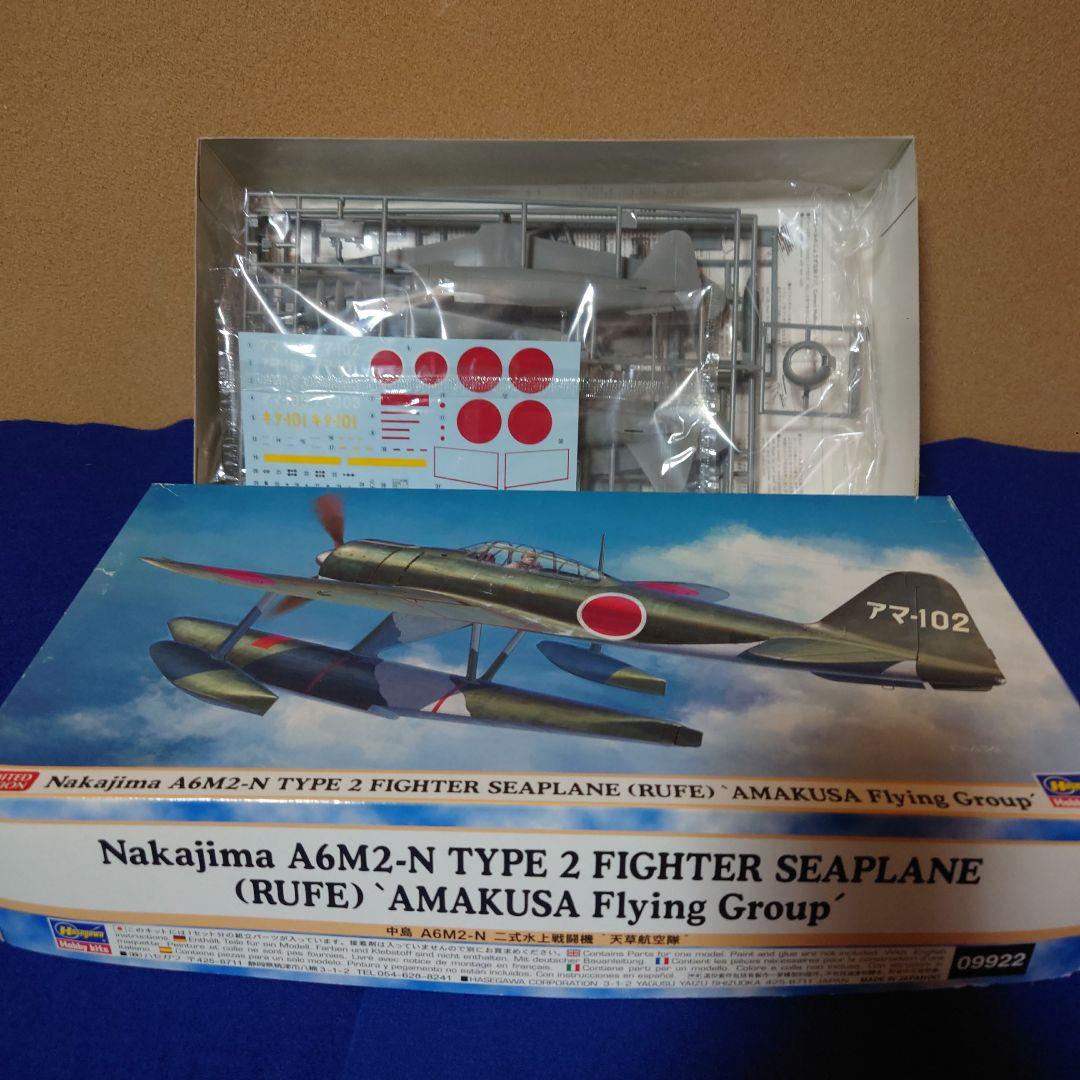 ハセガワなど　飛行機プラモデル　エアクラフトモデル　６個セット
