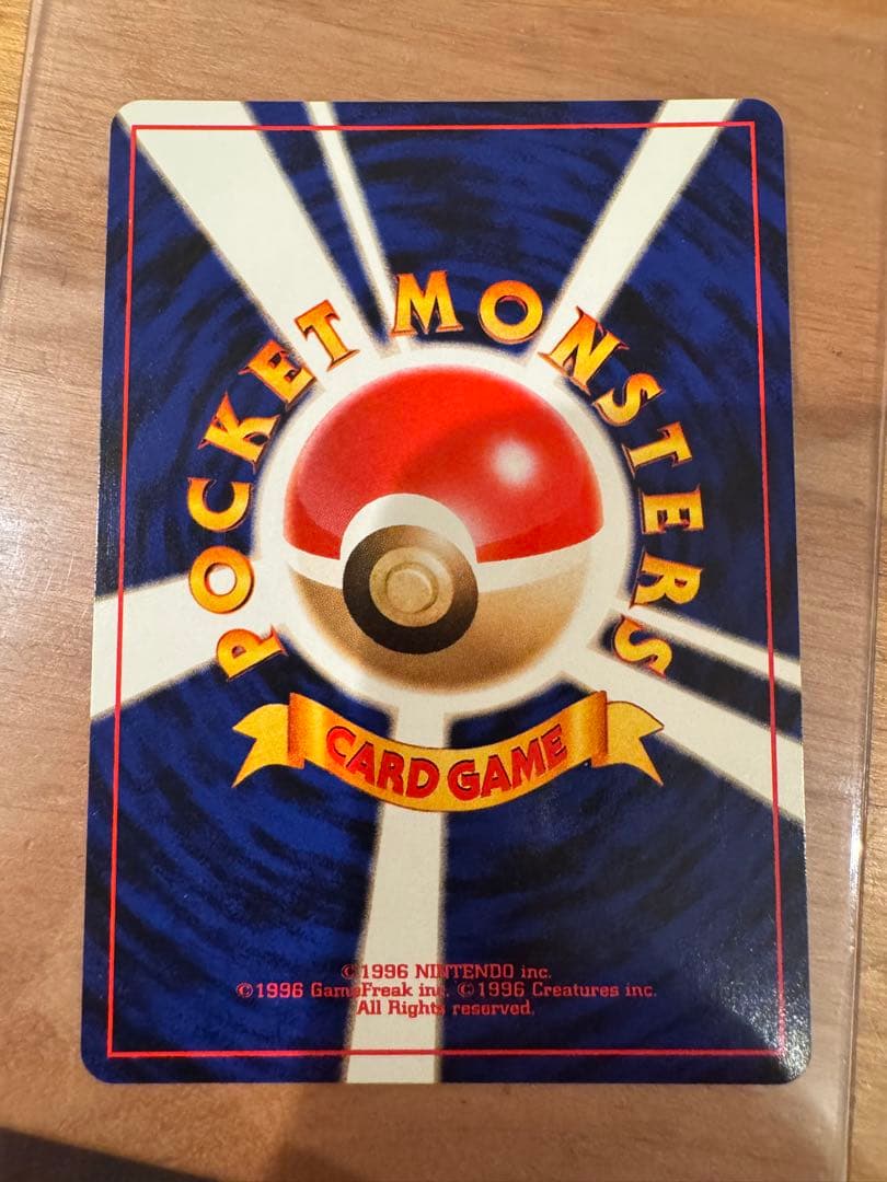 全面ホロ　わるいゲンガー　旧裏　ポケモンカード　094
