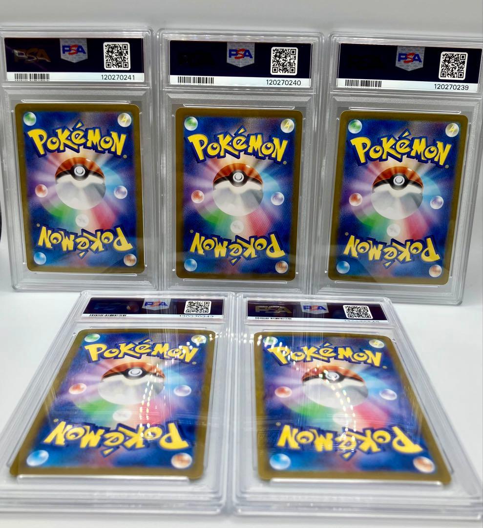 クラシック　連番　ポケモンカードセット 5枚セット　リザードン　classic