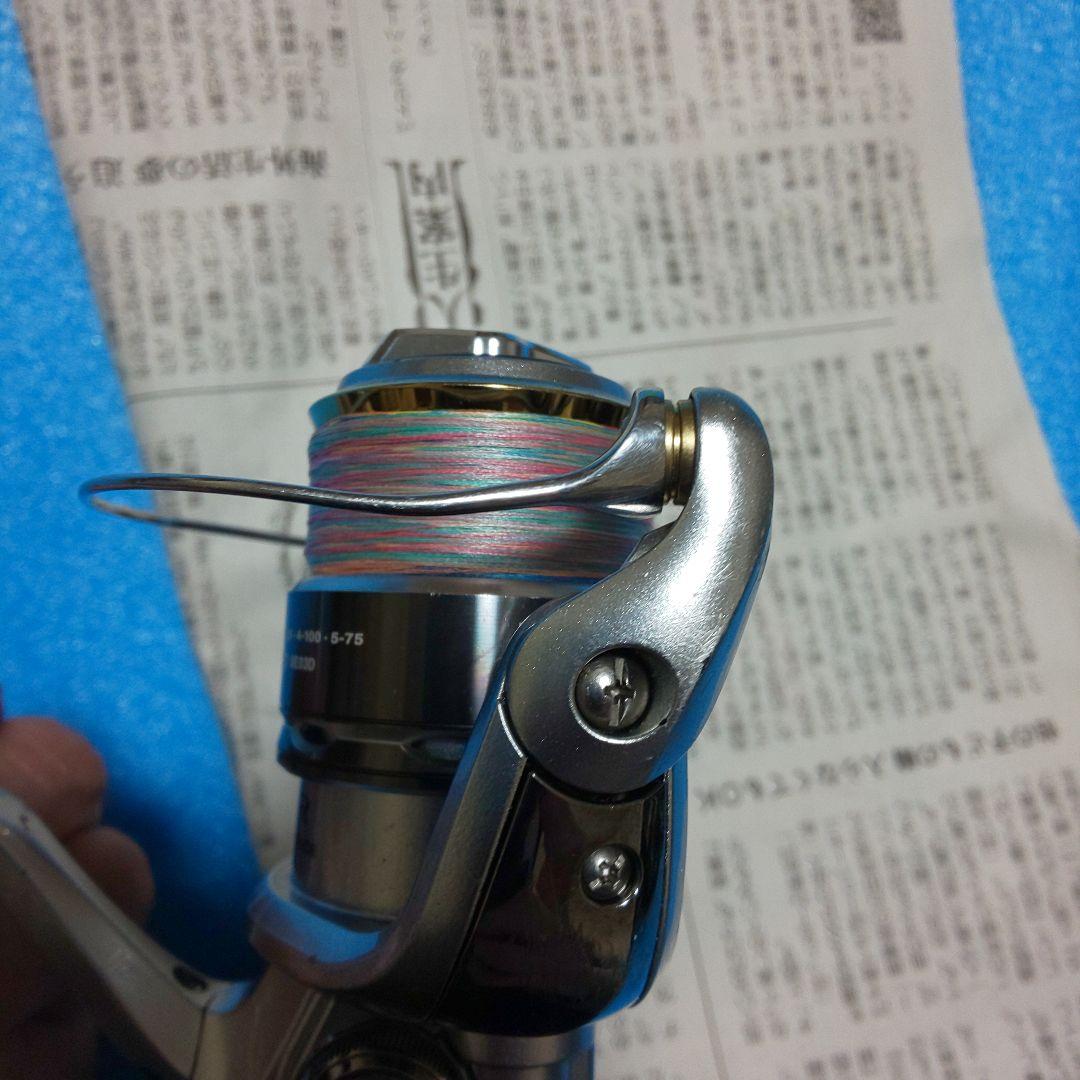 １１バイオマスター 2000S