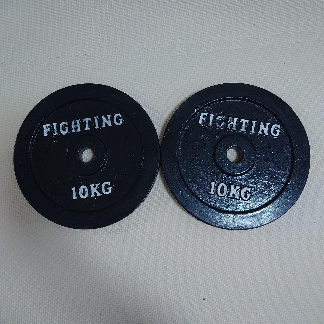 FightingRoad ファイティングロード ダンベルプレート 10kg