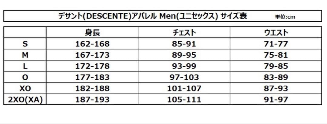 Move Sport ムーブスポーツ ST5SJK20M
