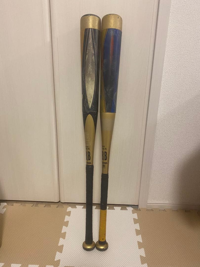 ビヨンドマックス oval 軟式少年用　約80センチ　590g 2本セット