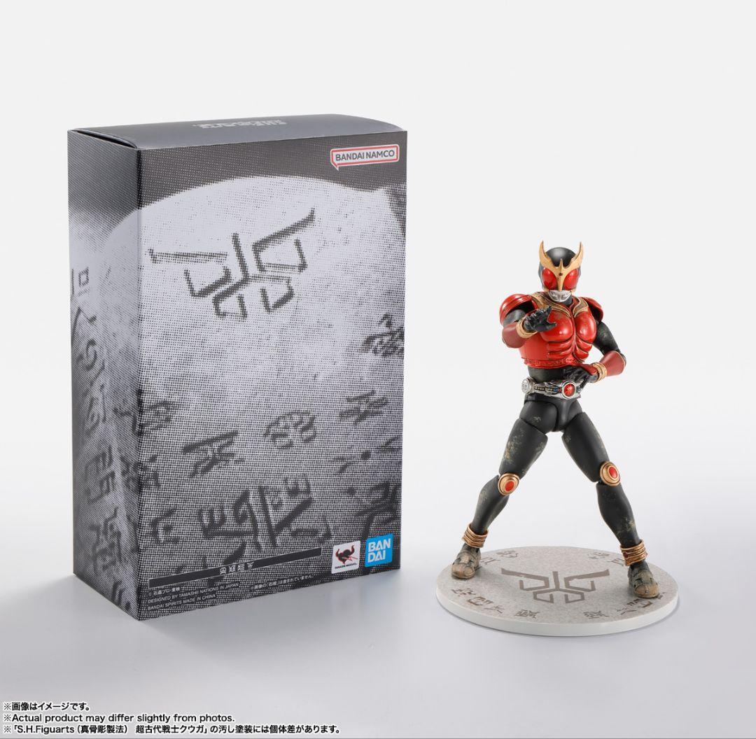 ✨限定版✨　S.H.Figuarts（真骨彫製法） 超古代戦士クウガ