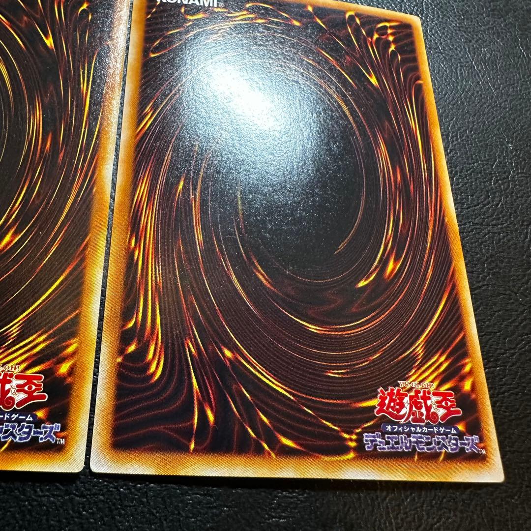 レッドアイズ・ブラックドラゴン　パラレル　2期　PG-09 2枚セット