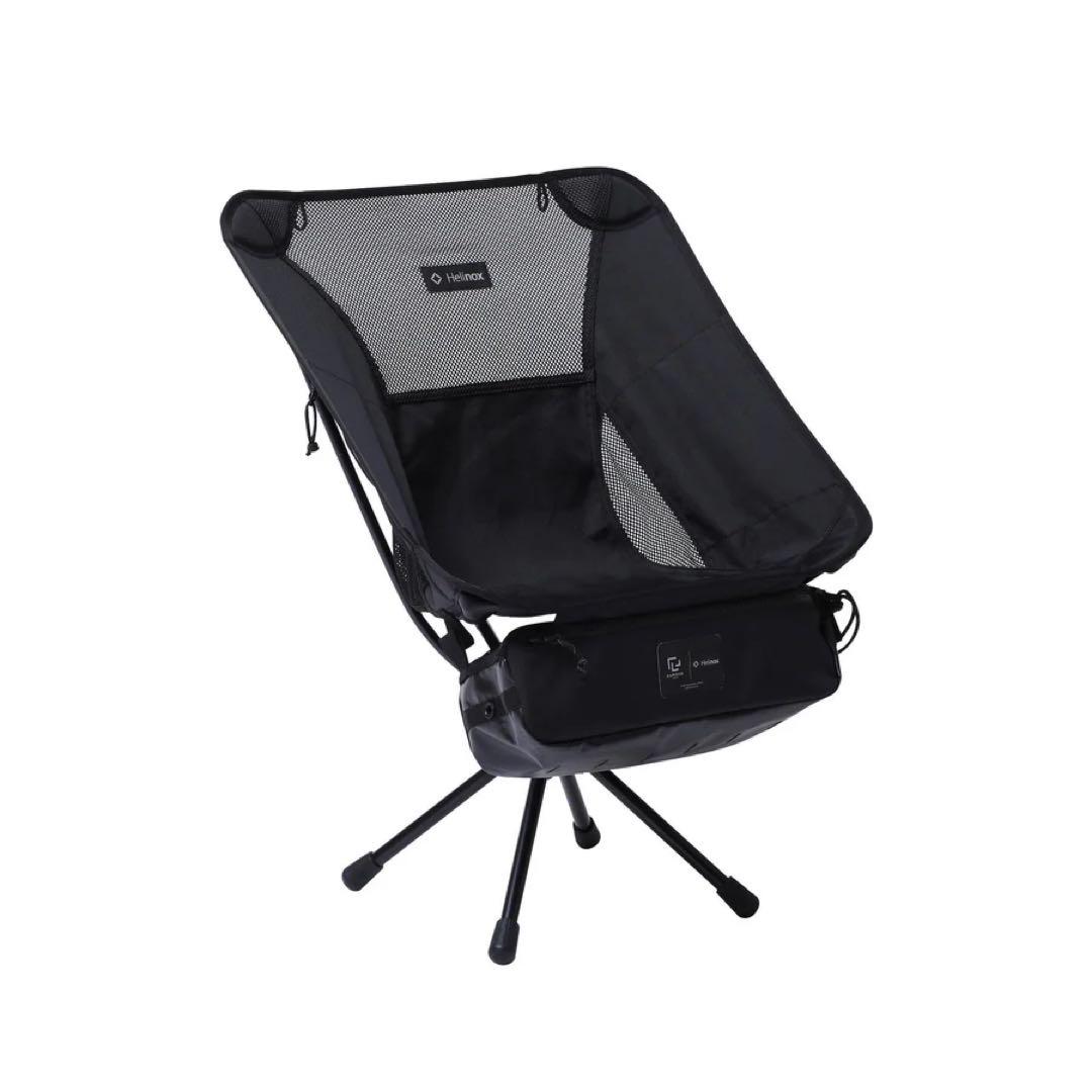 HELINOX × RAMIDUS SWIVEL CHAIR