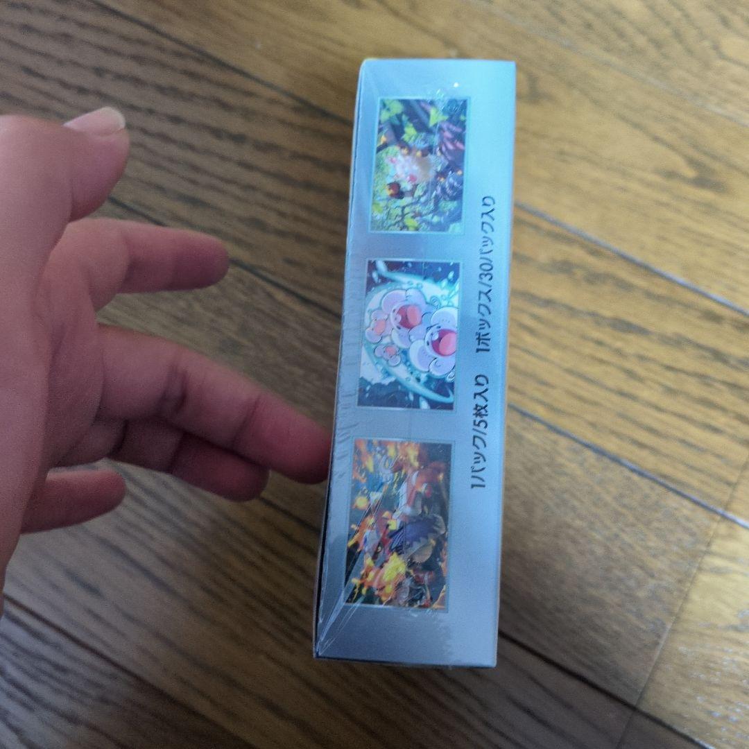 ポケカ超電ブレイカー