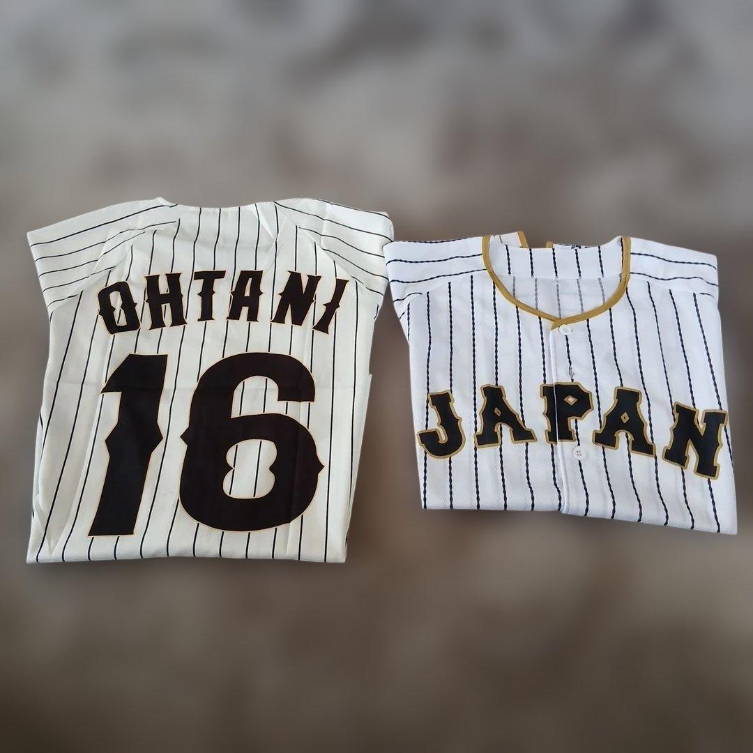 2着セット　大谷翔平 ユニフォーム 16番 日本代表　侍 JAPAN　背番号なし