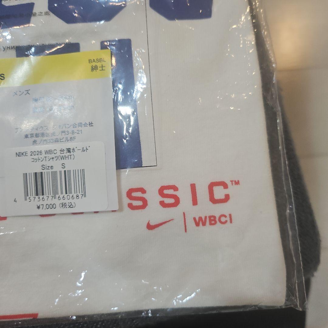 Nike WBC2026 CHINESE TAIPEI Tシャツ S　台湾