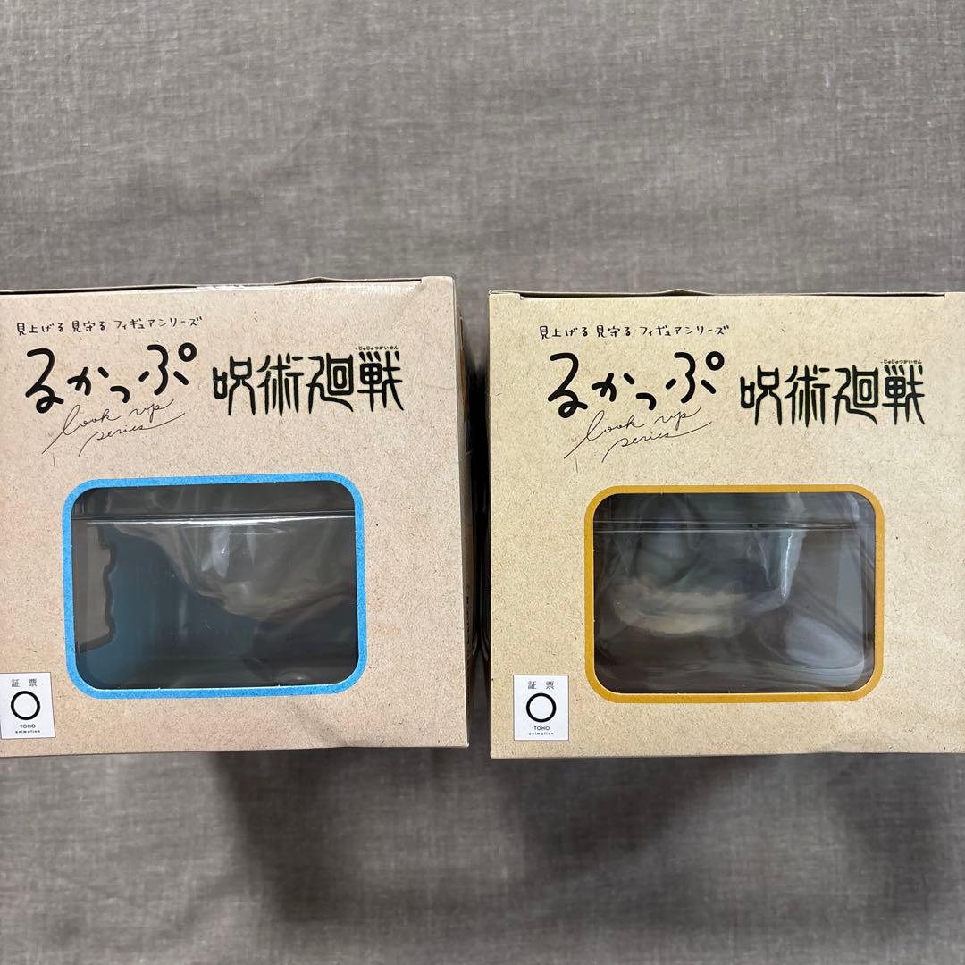 新品未開封 るかっぷ 呪術廻戦 五条悟 夏油傑　高専ver