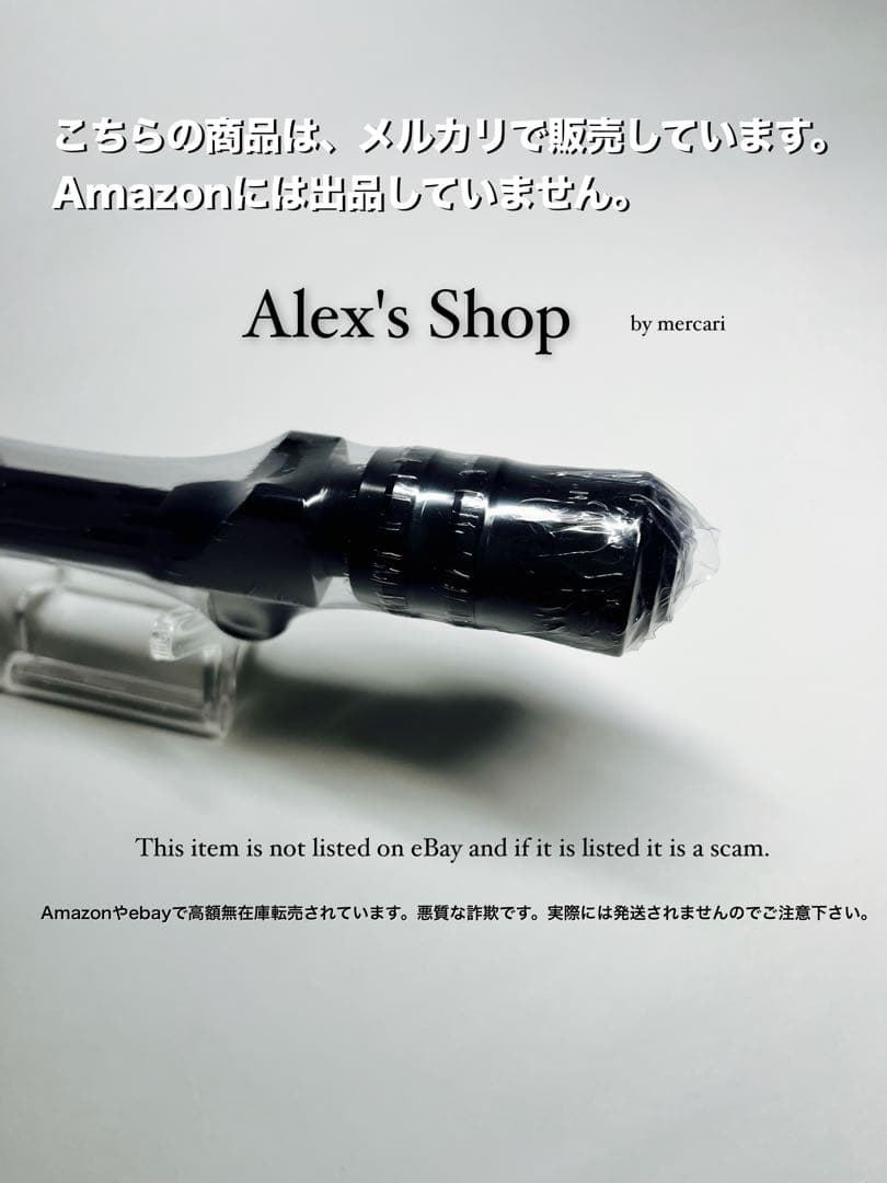 ベイトフィネスオフセットロッドガングリップ/ブラック