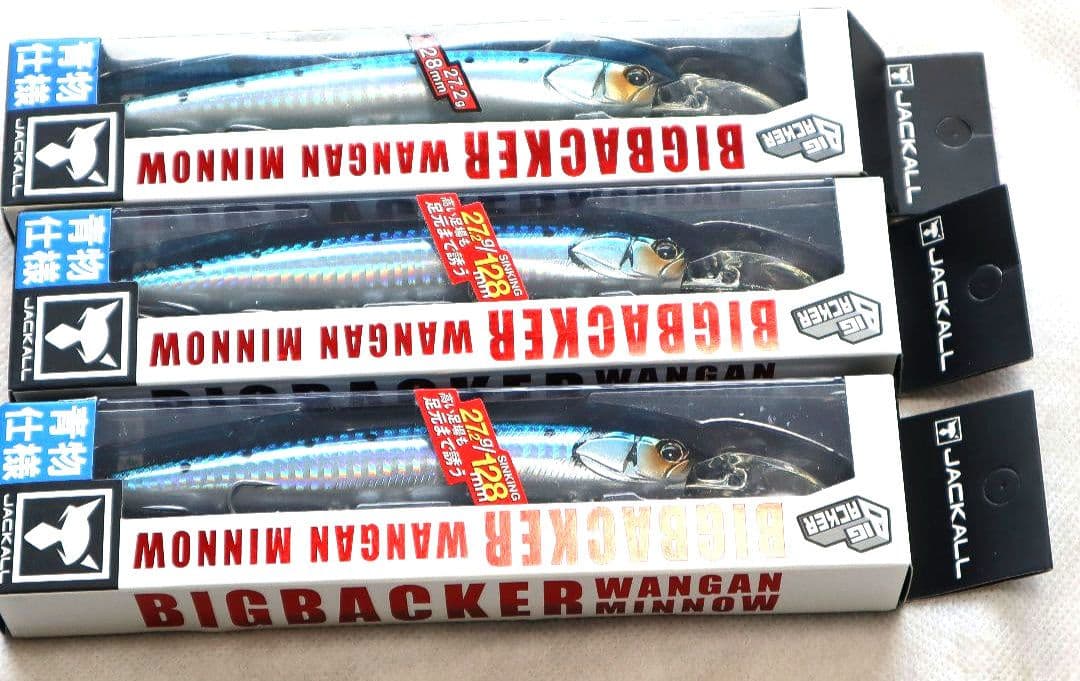 JACKALL ジャッカル ビッグバッカー 湾岸ミノー 128S-LB 5点