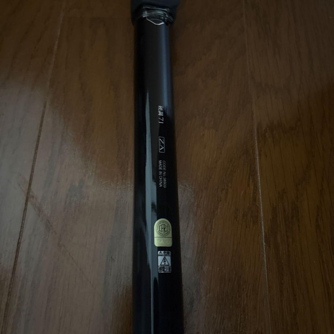 天平　硬調　71ZA67-71渓流竿　新品未使用