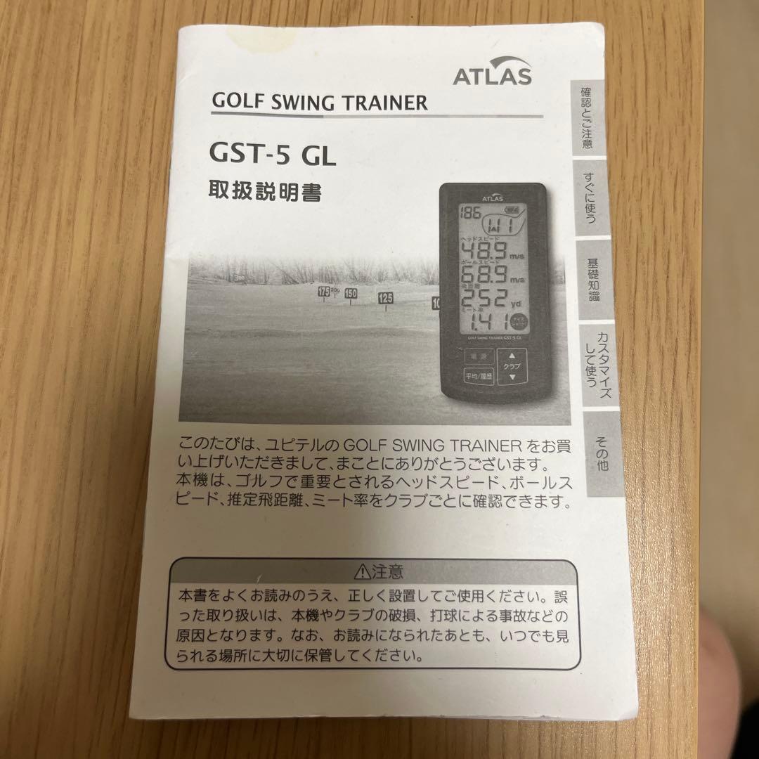その他 GOLF SWING TRAINER GST-5 GL