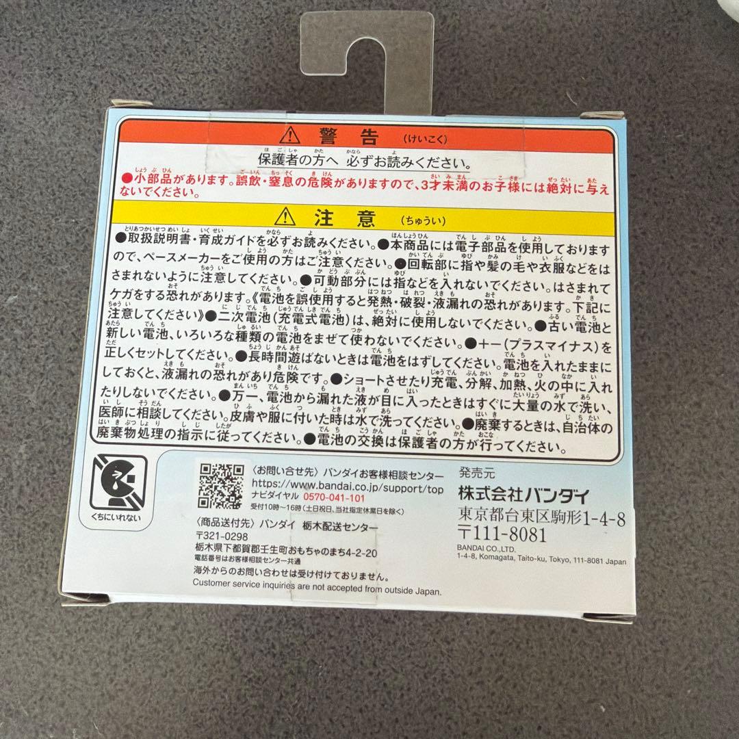 その他 BANDAI Tamagotchi Paradise Blue Water