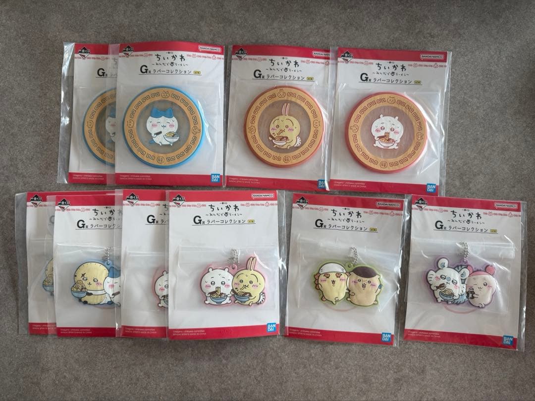 ちいかわ 一番くじ 郎 複数あるものはバラ売り可！