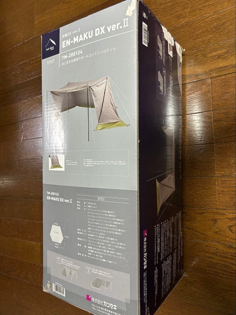tent-Mark Designs 炎幕 DX. VER2