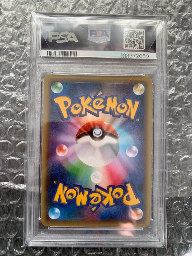 ビクティニ 2016 1st ED PSA10