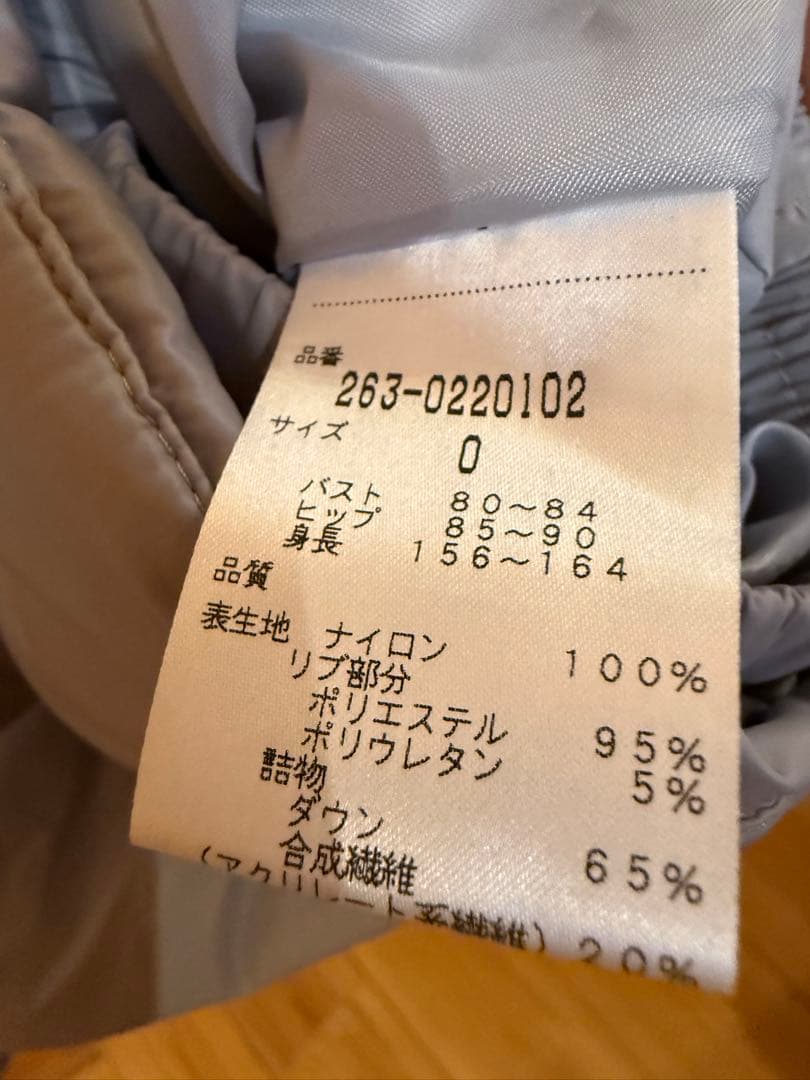 ジャックバニー　ダウン　スニードジャック　サイズ0 グレー